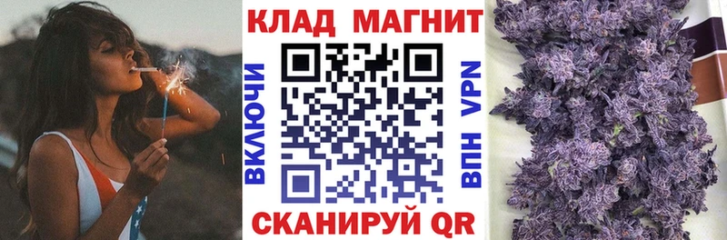 Наркошоп купить ГАШИШ  Кокаин  Меф  Кувшиново