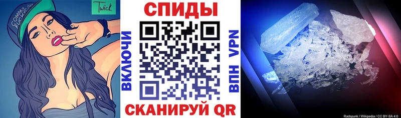 АМФЕТАМИН Розовый  Купить закладки  Кувшиново 