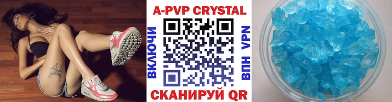 Купить где  Кувшиново  APVP мука 