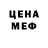 Амфетамин VHQ Pele JDM