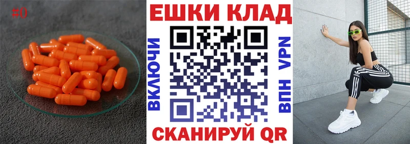 ЭКСТАЗИ 250 мг  Купить закладки  Кувшиново 