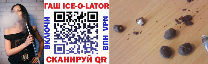 Купить  Кувшиново  ГАШИШ hashish 
