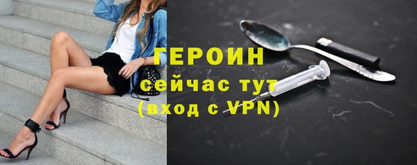 мяу мяу кристалл Навашино