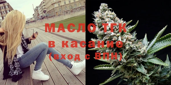 мяу мяу кристалл Навашино