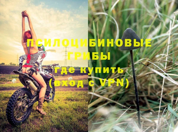 мяу мяу кристалл Навашино