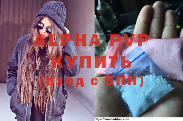 мяу мяу кристалл Навашино
