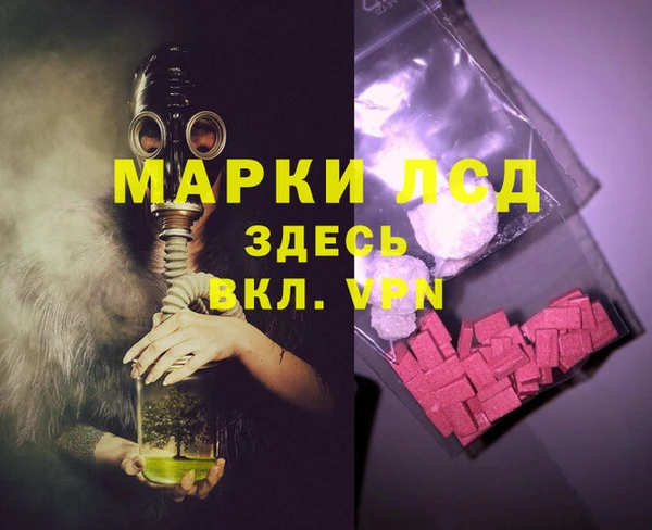 прущая мука Наволоки