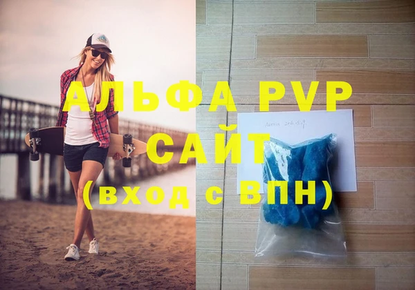 мяу мяу кристалл Навашино