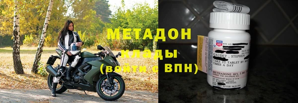 мяу мяу кристалл Навашино