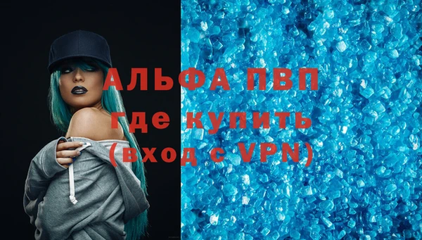 мяу мяу кристалл Навашино