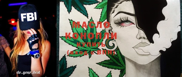 мяу мяу кристалл Навашино
