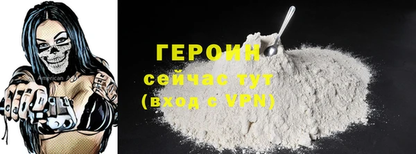 мяу мяу кристалл Навашино