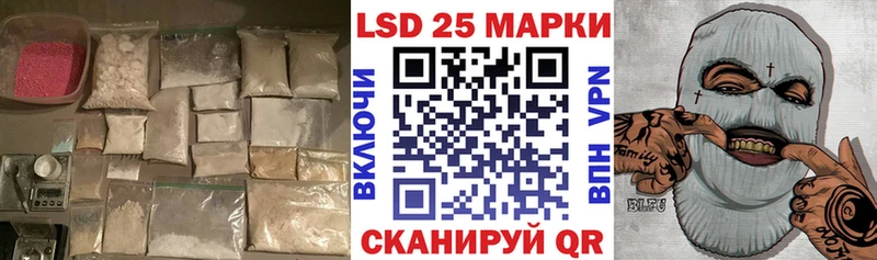 Купить где  Кувшиново  Лсд 25 экстази кислота 