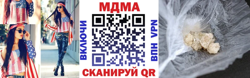 Купить  Кувшиново  МДМА Molly 