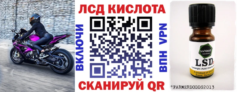 Купить где  Кувшиново  Наркотические марки 1,8мг 